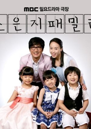 Jo Eun Ji's Family 2010