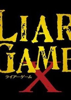 Liar Game X 2010