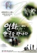 Movie, Meet Korea