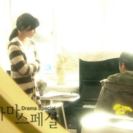 Drama Special Season 1: Pianist (2010)