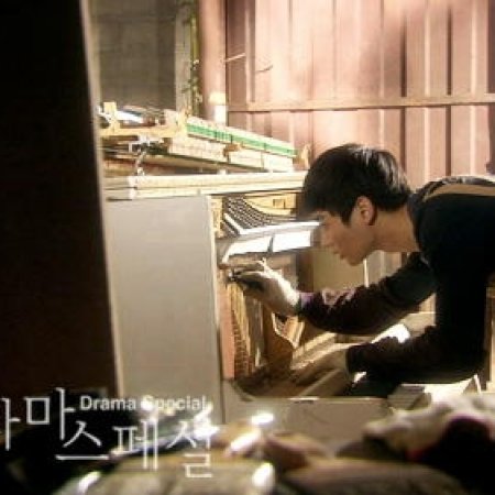 Drama Special Season 1: Pianist (2010)