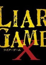 Liar Game X (2010) photo