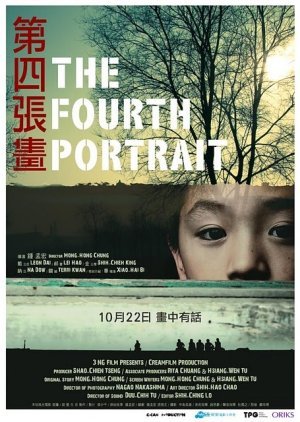 The Fourth Portrait 2010
