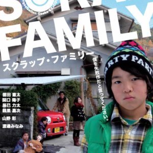 Scrap Family (2011)