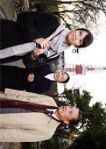 Okashina Keiji 8: Tokyo Tower wa Shitteita! Kekkon ga Template Nazo no Route Kieta Shojo no Himitsu! (2011) photo