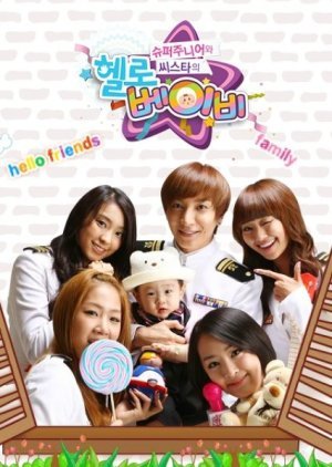 Sistar and Leeteuk's Hello Baby 2011