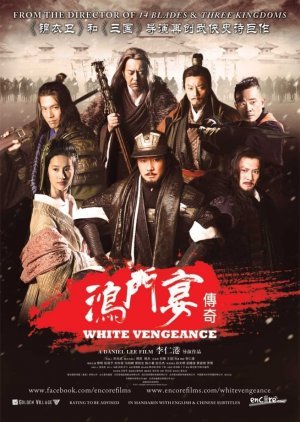 White Vengeance 2011