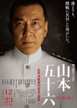 Admiral Yamamoto 2011