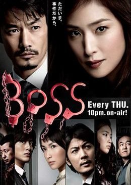 BOSS Season 2 2011