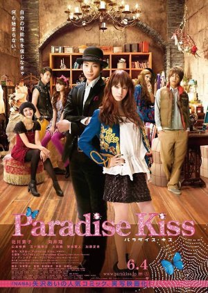 Paradise Kiss 2011