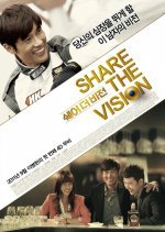 Share the Vision (2011) photo