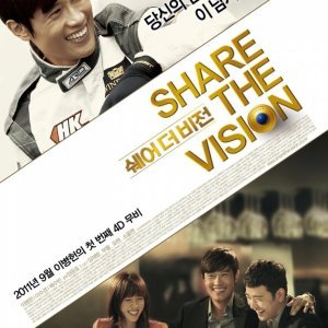 Share the Vision (2011)
