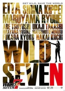 Wild Seven 2011