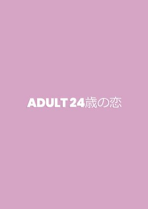 Adult: 24 Years Old Love