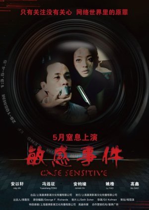 Case Sensitive 2011