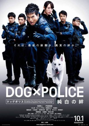 DOG x POLICE: The K-9 Force 2011