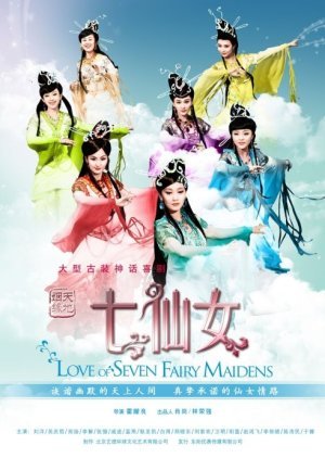 Love of Seven Fairy Maidens 2011