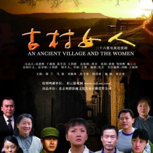 An Ancient Village and the Women (2011)