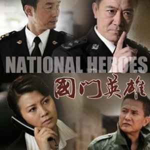 National Heroes (2011)