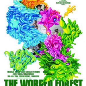 The Warped Forest (2011)