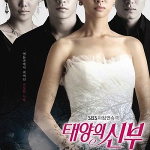 Bride of the Sun (2011)