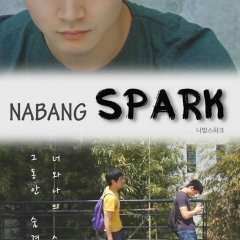 Nabang Spark (2011) photo