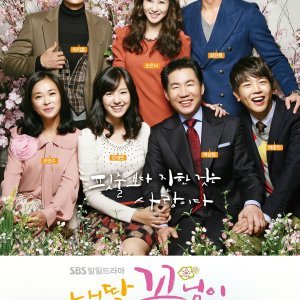 My Daughter the Flower (2011)