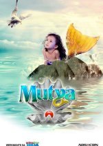Mutya (2011) photo