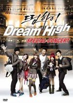 Dream High Special Concert (2011) photo