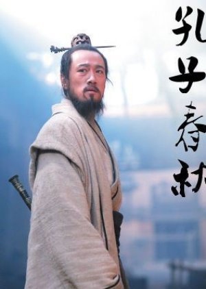 Confucius 2011