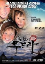 The Final Tundra: Movie (2011) photo
