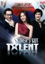 Korea's Got Talent Season 1 (2011) photo