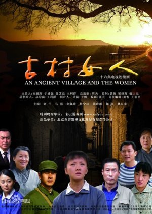 An Ancient Village and the Women 2011