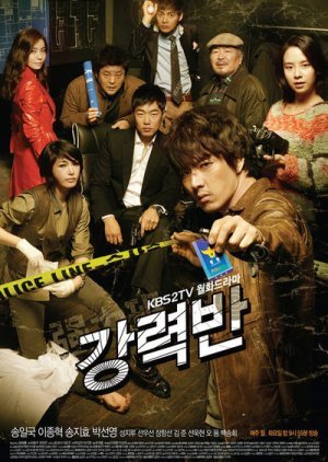 Crime Squad 2011