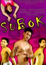 Subok (2011) photo