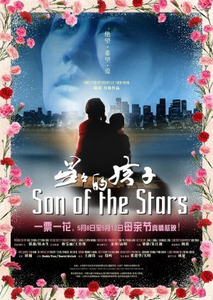 Son of the Stars 2011