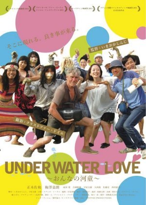 Underwater Love 2011