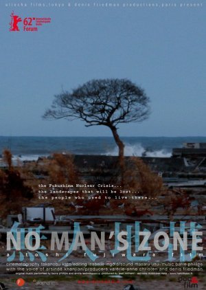 No Man's Zone 2011