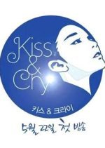 Kim Yuna's Kiss & Cry (2011) photo