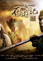 Journey to the West (2011) photo