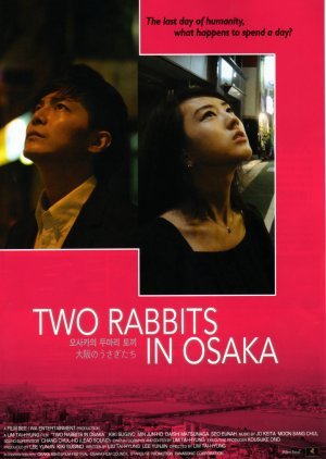 Two Rabbits In Osaka 2011