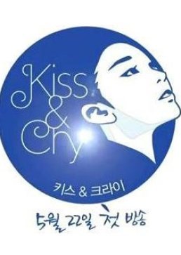 Kim Yuna's Kiss & Cry 2011