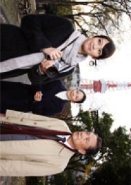 おかしな刑事8　東京タワーは知っていた！血痕が描く謎のルート 消えた少女の秘密!!