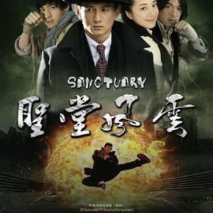 Sanctuary (2011)