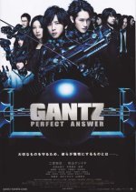 Gantz: Perfect Answer (2011) photo