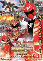 Goukaiger Goseiger Super Sentai: 199 Hero Great Battle (2011) photo