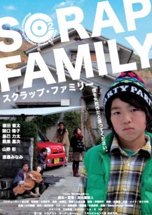Scrap Family 2011