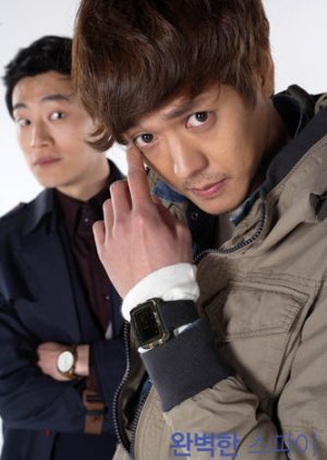 Drama Special Series Season 1: Perfect Spy 2011