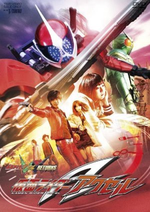 Kamen Rider W Returns: Kamen Rider Accel 2011