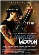 Yakuza Weapon (2011) photo